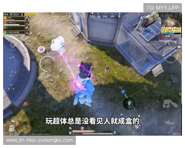 超体对抗游戏玩法详解与规则解析全方位指南 超体对抗游戏玩法详解与规则解析全方位指南