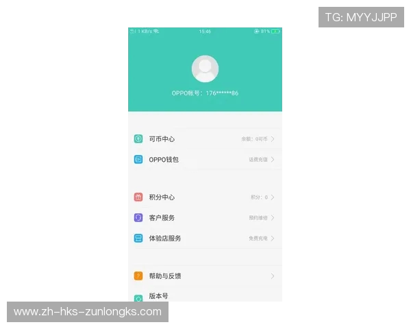 微乐游戏频繁发送验证码引发用户困惑和不满该如何解决问题